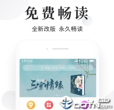 亚搏手机app下载色版